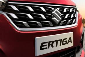 Maruti Ertiga Grille Image Maruti Ertiga Grille Image